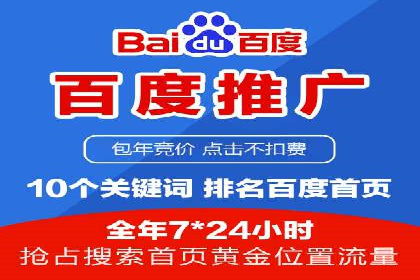 企业在选择sem代运营公司的决策过程与效果